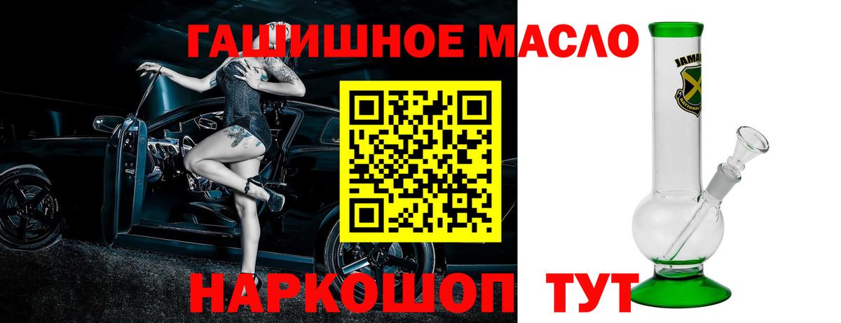 Дистиллят ТГК концентрат Гурьевск