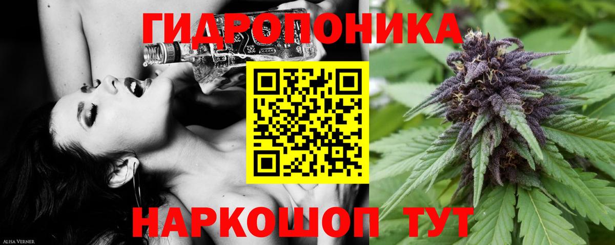 МАРИХУАНА White Widow Гурьевск