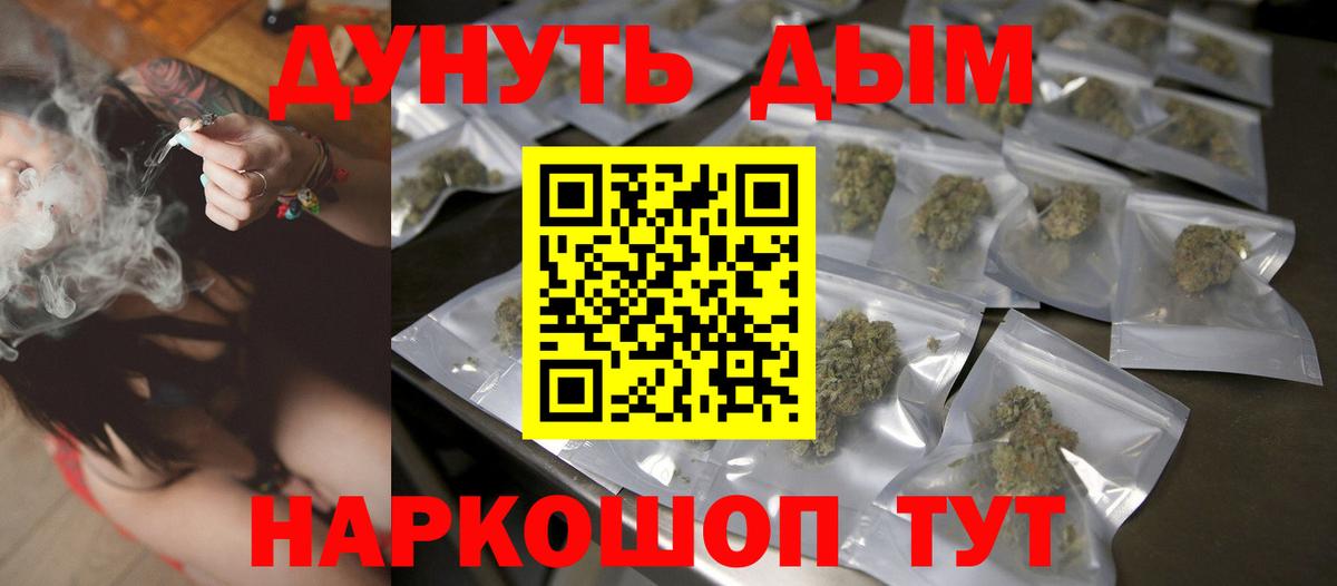 Каннабис индика  Бошки Шишки гибрид  Канабис Amnesia  Гурьевск  Вход с VPN 